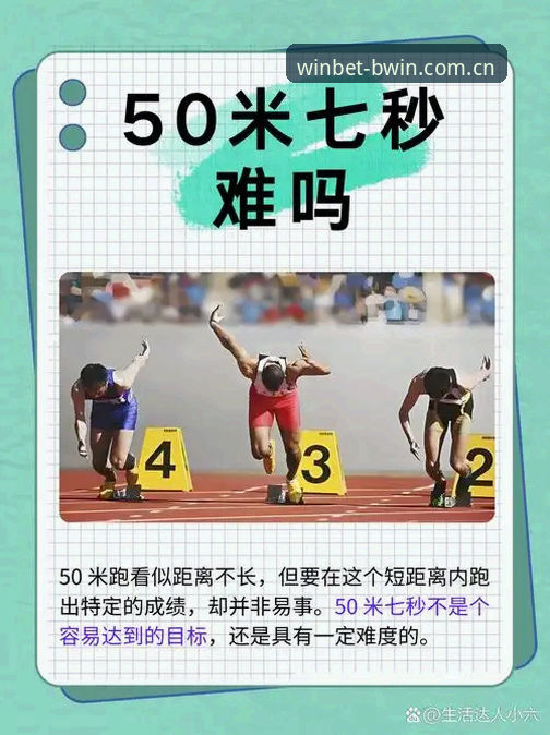 体育数据进入秒级时代：BWIN必赢中国官方数据最新动态跟踪